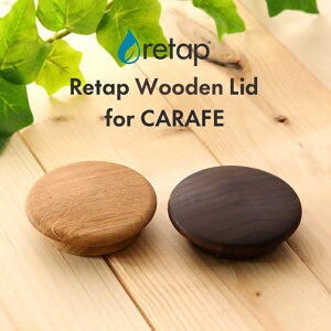 yVSSJÒ y retap carafe wooden Lid (^bvJtF ؐbh) z ^bv JtF bh ӂ W t^ ؐ  Ebh i` JtF ^u[ sb`[ }C{g T[o