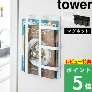 冷蔵庫 マグネット ポケットの人気商品 通販 価格比較 価格 Com 冷蔵庫 マグネット ポケットの人気商品 通販 価格比較 価格 Com