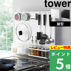 キッチン マグネット 壁の人気商品 通販 価格比較 価格 Com