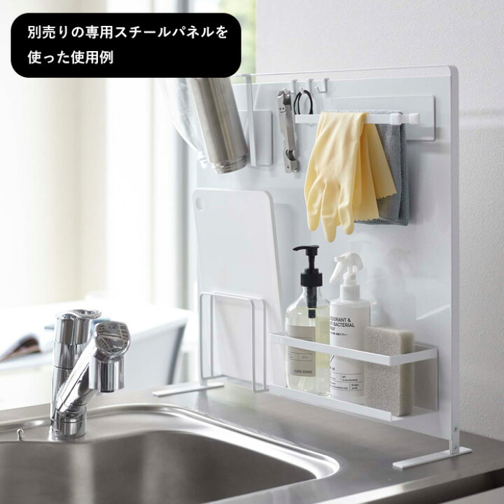 楽天市場】山崎実業 【 マグネットまな板スタンド タワー 】 tower マグネット 磁石 収納 まな板 カッティングボード スタンド フック ホルダー 水切り 壁 壁面収納 キッチン収納 キッチン 台所 雑貨 シンプル ホワイト ブラック モノトーン 5138 5139 YAMAZAKI タワー ... 楽天市場】山崎実業 【 マグネットまな板スタンド タワー 】 tower マグネット 磁石 収納 まな板 カッティングボード スタンド フック ホルダー 水切り 壁 壁面収納 キッチン収納 キッチン 台所 雑貨 シンプル ホワイト ブラック モノトーン 5138 5139 YAMAZAKI タワー ...