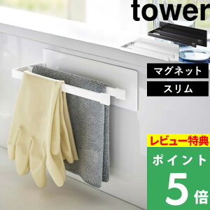 TtI y R }OlbgzЃnK[ X ^[ z tower }Olbg   z ^I S zЊ| Lb`NX  ǖʎ[ Lb`[ Lb` 䏊 G