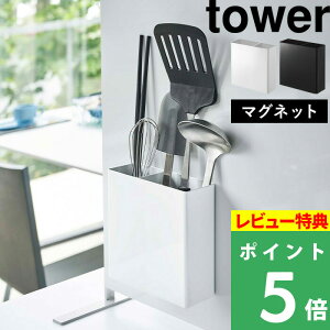 フライ返し 収納 その他のキッチン雑貨 消耗品の人気商品 通販 価格比較 価格 Com