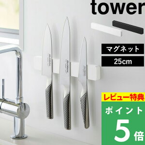 山崎実業 包丁スタンド キッチン用品の人気商品 通販 価格比較 価格 Com