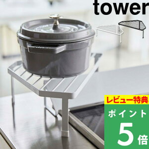 }\JÒ y R rCJo[RR[i[bN ^[ z tower RbN Lb`bN R[i[bN Lb`[ Lb` [ bN I rCJo[  