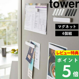 冷蔵庫 マグネット おしゃれの人気商品 通販 価格比較 価格 Com 冷蔵庫 マグネット おしゃれの人気商品 通販 価格比較 価格 Com