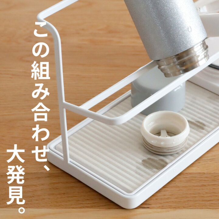 楽天市場】山崎実業 なのらぼ【 ワイドジャグボトルスタンド タワー + ドライングプレートハーフ SET 】 tower セット 水切り 水切りラック 水切りプレート 珪藻土 珪藻土プレート 水筒 ジャグ ボトル スタンド 大きい 2L ホワイト ブラック 5409 5410 YAMAZAKI タワー ... 楽天市場】山崎実業 なのらぼ【 ワイドジャグボトルスタンド タワー + ドライングプレートハーフ SET 】 tower セット 水切り 水切りラック 水切りプレート 珪藻土 珪藻土プレート 水筒 ジャグ ボトル スタンド 大きい 2L ホワイト ブラック 5409 5410 YAMAZAKI タワー ...