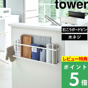 TtI y R Lb`JE^[[bN ^[ z tower Lb`bN TChpl TChbN ؃lW ΂{[hs bv Vs X}z R [ [ 