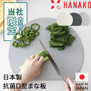 }\JÒ HANAKO y GXg}[JbeBO{[h z niR ܂Ȕ { Y ی^  ~ D^ GXg}[ S R ϔM H@Ή Lb`  ubN AC{[ z