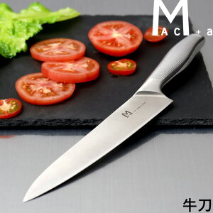 特典付き! MAC+a 【 牛刀 包丁 】 マックプラスエー 包丁 牛刀 ステンレス オールステンレス 一体型 キッチンナイフ 切りやすい 軽い スタイリッシュ おしゃれ 衛生的 日本製 MA-190 MAC マック