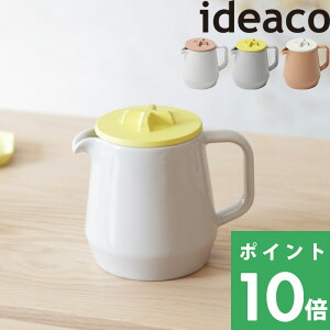 ideaco CfAR y 450 eB[|bg 450teapot z 450ml }{ |bg eB[|bg イ Xg[i[t t  􂢂₷ Β g t  _ k  Mtg v[