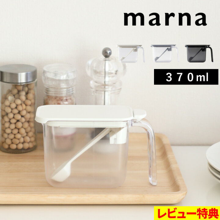 楽天市場 着後レビューでフェルトコースター マーナ 調味料ポット 調味料ケース 調味料入れ キャニスター 保存容器 容器 ケース 保存 調味料 塩 砂糖 密閉 スプーン付き すり切り板 ワンタッチ ホワイト グレー ブラック シンプル 370ml おしゃれ K736 Marna 楽天市場 着後レビューでフェルトコースター マーナ 調味料ポット 調味料ケース 調味料入れ キャニスター 保存容器 容器 ケース 保存 調味料 塩 砂糖 密閉 スプーン付き すり切り板 ワンタッチ ホワイト グレー ブラック シンプル 370ml おしゃれ K736 Marna