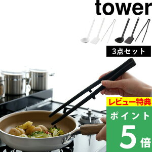 TtI y R Lb`c[ 3_Zbg ^[ z tower   [h tCԂ ^[i[ ؔ ؔgO gO  VR[ VR Lb` c[ Zbg 