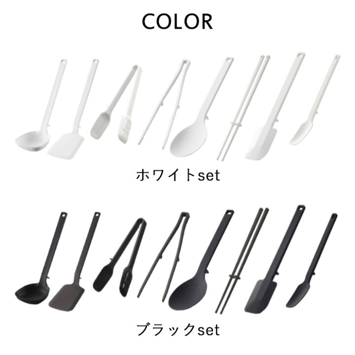 楽天市場】山崎実業 【 キッチンツール 8点セット タワー 】 tower 調理スプーン 菜箸 スパチュラ スプーン お玉 フライ返し 菜箸トング スプーントング 調理器具 シリコン キッチン ツール セット タワーシリーズ ホワイト ブラック 白 黒 モノトーン YAMAZAKI タワー ... 楽天市場】山崎実業 【 キッチンツール 8点セット タワー 】 tower 調理スプーン 菜箸 スパチュラ スプーン お玉 フライ返し 菜箸トング スプーントング 調理器具 シリコン キッチン ツール セット タワーシリーズ ホワイト ブラック 白 黒 モノトーン YAMAZAKI タワー ...