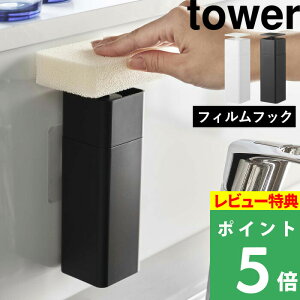 TtI y R ЎŏotBtbNfBXyT[ ^[ z tower lߑւ{g lߑւe lߑւ Ў Hp  ϐ AR[  fBXyT[ e