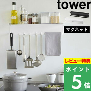 TtI y R }OlbgChLb`c[tbNg[ ^[ z tower Lb`[ Lb`bN }Olbg[ ǖʎ[ [ }Olbg   z  