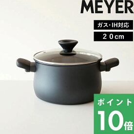 【着後レビューで選べる特典】 MEYER マイヤー 「 ミッドナイト 両手鍋 20cm 」 鍋 調理鍋 両手鍋 調理器具 20cm キッチンツール ガス ih対応 ih PFOAフリー テフロン フッ素 焦げ付かない ガラス蓋 ロングセラー ブラック 黒【ギフト/プレゼントに】