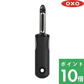 楽天SS+4倍日 OXO オクソー 【 ソフトスキンピーラー 】 ピーラー ソフトスキン ステンレス 皮むき 野菜 果物 トマト モモ ナス キウイ 使いやすい 疲れない 剥きやすい 握りやすい 人間工学 フック キッチンツール 料理 食洗機対応