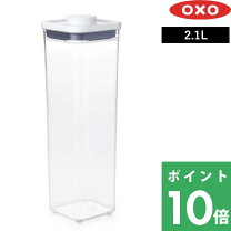 楽天市場】oxo ポップコンテナ パスタの通販