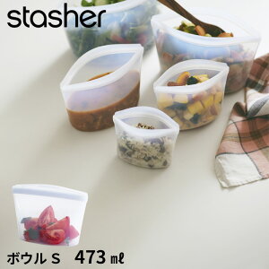 TtI stasher y {E S NA 473ml z X^bV[ VR[obO t[U[obO ۑe ۑ VR Wbv pbN u Z  dqW I[u H@