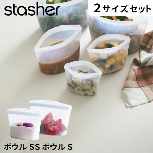 yVSSJÒ stasher y {E 2_Zbg S SS NA z X^bV[ SET 236ml 473ml VR[obO t[U[obO ۑe ۑ VR Wbv pbN Z dqW I[u 
