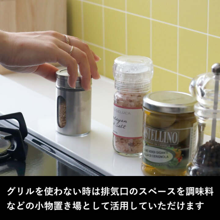 楽天市場】山崎実業 【 排気口カバー タワー フラットタイプ W75 】 tower ※〜75cm対応 フラット 排気口 グリル カバー ガスコンロ IHコンロ ビルドイン ビルトイン 汚れ防止 油はね 油汚れ スマート キッチン 5736 5737 ホワイト ブラック 白 黒 YAMAZAKI タワーシリーズ ... 楽天市場】山崎実業 【 排気口カバー タワー フラットタイプ W75 】 tower ※〜75cm対応 フラット 排気口 グリル カバー ガスコンロ IHコンロ ビルドイン ビルトイン 汚れ防止 油はね 油汚れ スマート キッチン 5736 5737 ホワイト ブラック 白 黒 YAMAZAKI タワーシリーズ ...