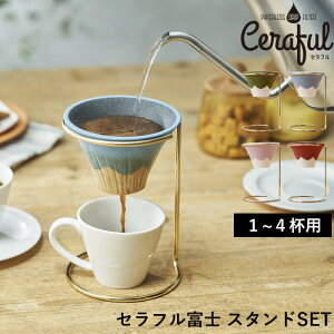 TtI Ceraful Fuji y ZttW X^hZbg z 1-4tp Zt xm R[q[tB^[ R[q[hbp[ nhhbv y[p[X X^ht g Z~bN h