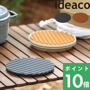 CfAR y usumono Trivet EXm gxbg z ideaco ~ ~  u VR ϔM  eB[}bg |bgR[X^[  ی^ RpNg a17cm HΉ Lb` AEgh