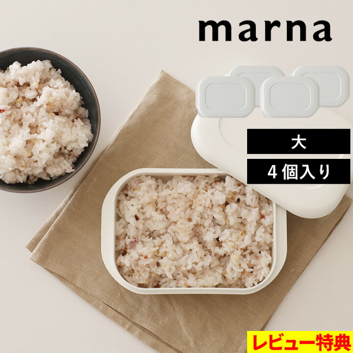 楽天市場】【着後レビューで今治タオル他】 マーナ 「 極 冷凍ごはん 