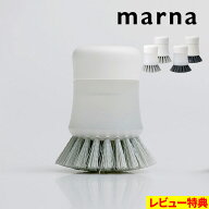楽天SS+4倍日 【 マーナ キッチンブラシ 】 キッチンブラシ キッチンスポンジ 抗菌 ブラシ たわし キッチ…