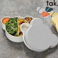 特典付き！ tak. 【 キッズディッシュ ランチボックス ベア 】 タック 弁当箱 お弁当箱 ランチBOX 子供用…