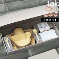 特典付き！ tak. 【 ビオ キッズディッシュ ギフトボックス ベア ビッグ 】 タック 抗菌 日本製 ギフトセ…