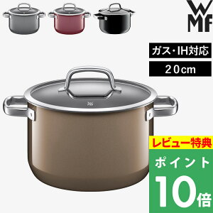 TtI KXEIHΉ y t[WebN ~l nCLZ[ 20cm z WMF  2`3l  LZ[ KX IH ύ ϕ v Lb`c[  3.9L Vv W051