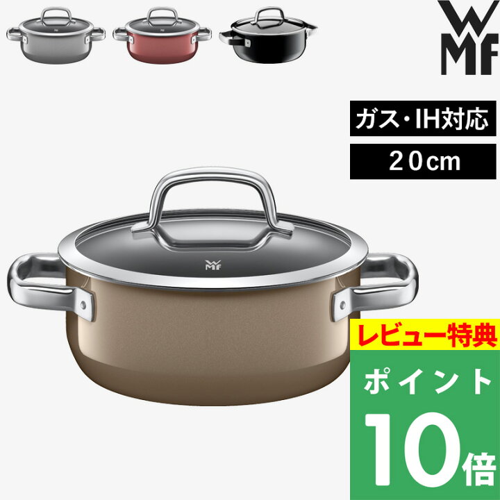 楽天市場】特典付き！ ガス・IH対応 【 フュージョンテック ミネラル 