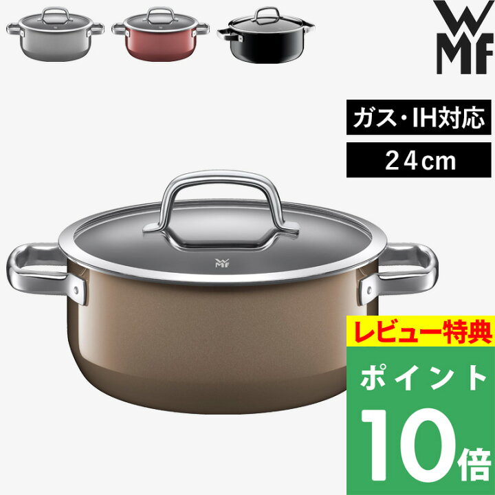 楽天市場】特典付き！ ガス・IH対応 【 フュージョンテック ミネラル 