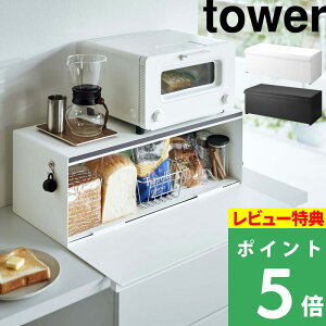 }\JÒ [ؓTt] y R ubhP[X ^[ Ch z tower g[X^[bN dqW pP[X Lb`[ Hp p 1 2  P[X ۑ {bNX 