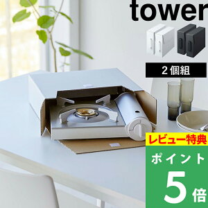 }\+4{ tower y R JZbgR[{bNX ^[ 2g z JZbgR KX{x  pi XgbN Hi P[X  {bNX Lb`[ VN pg