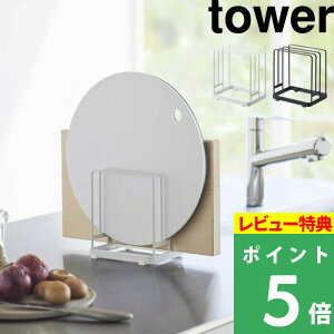 yVSSJÒ y R ۂ܂Ȕu ܂ȔX^h ^[ z tower ܂Ȕ X^h ܂Ȕ  JbeBO{[h ~`  Ή u^ ؂ ]Ȃ 3 Lb`[