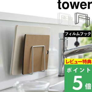 TtI y R tBtbN ܂Ȕz_[ ^[ z tower ܂ȔX^h ܂Ȕ ܂Ȃ ܂Ȕ JbeBO{[h X^h z_[ ؂ [ ǖ  2