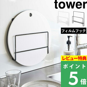 TtI y R tBtbN zЁ܂Ȕz_[ ^[ z tower ܂ȔX^h ܂Ȕ ܂Ȃ ܂Ȕ zЃnK[ zЂ zЊ| ӂ X^h [ 