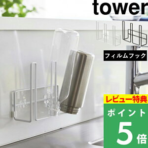 TtI y R tBtbNOX{gz_[ ^[ z tower ؂z_[ ؂胉bN {gz_[ {gbN OXz_[ z_[ ؂ [ 