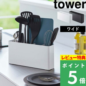 TtI y R V[g܂Ȕ[łc[X^h ^[ Ch z tower V[g܂Ȕ ܂Ȕ JbeBO{[h c[ X^h  ؔ  Lb` 䏊 8146 