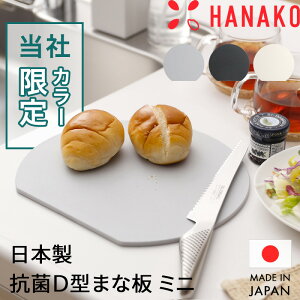 TtI HANAKO y GXg}[JbeBO{[h ~j z niR  ܂Ȕ { Y ی^  ~ D^ GXg}[ S R ϔM H@Ή Lb` Lb`G  u