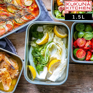 TtI KUKUNA KITCHEN y ~[{bNX XeXۑe 1.5L z NNiLb` ۑe XeX  dqWΉ u Ⓚ ① H O Ή y ϔM ϗ ٓ