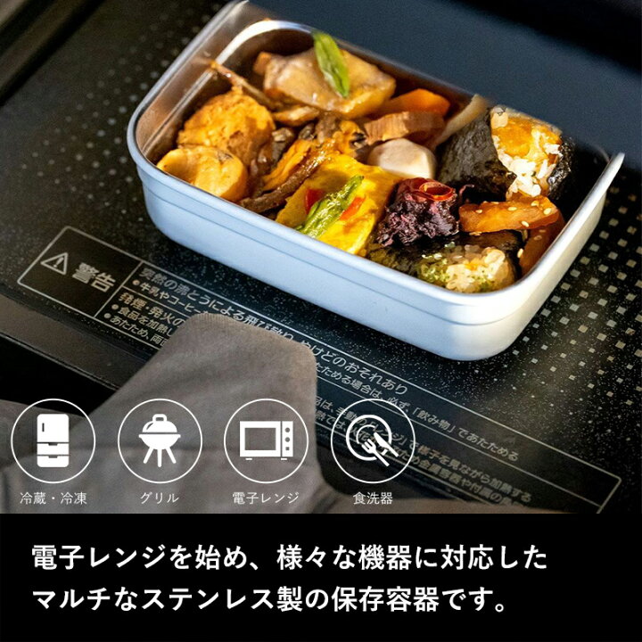 楽天市場】マラソン+4倍日 KUKUNA KITCHEN 【 ミールボックス 