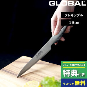 yVSSJÒ GLOBAL y tLVuiCt 15cm GS-11 z O[o ^ ʕ t[c yeB iCt  n nn15cm Lb` I[ XeX uf oiWE  g