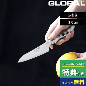 }\JÒ GLOBAL y ނ 10cm GS-58 z O[o iCt ^ yeBiCt yeB[iCt ^  ʕ nn10cm Lb` I[ XeX uf   gc