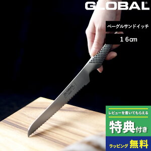 }\JÒ GLOBAL y x[O/ThCb`iCt16cm GS-61 z O[o p؂ ubhiCt  ̌^ nn16cm gn Ep x[O Lb` I[ XeX 
