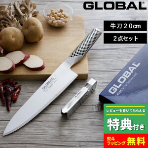 }\JÒ GLOBAL y 2_Zbg GST-A2 z O[o Zbg   V[vi[ ̌^ nn20cm n Ep Lb` I[ XeX  lC G-2 gc