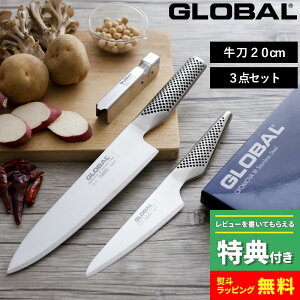y ؓTt z GLOBAL u 3_Zbg GST-B2 v O[o Zbg  yeB[iCt  V[vi[ ̌^  n Lb` I[ XeX  lC G-2 GS-3
