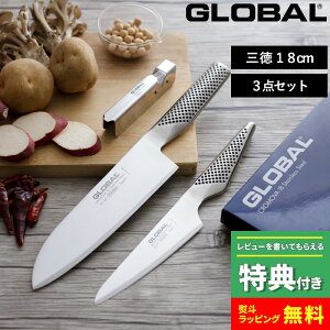 y ؓTt z GLOBAL u O3_Zbg GST-B46 v O[o Zbg O yeB[iCt  V[vi[ ̌^ nn18cm n Lb` I[ XeX  lC G-4